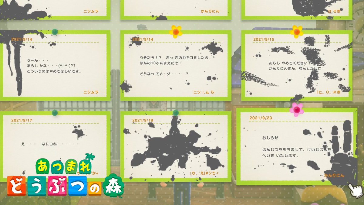 ドコムス tweet media