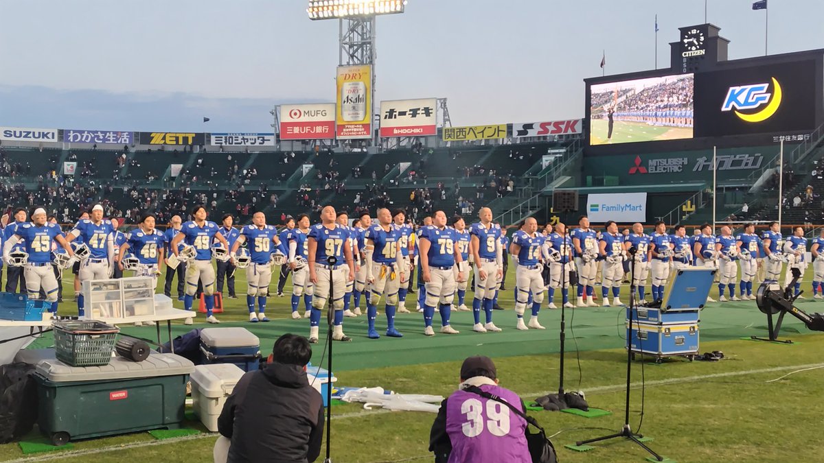 本日の第80回甲子園ボウルは立命館大学に１４－３８で敗れました。スタンドからは圧倒的なご声援をいただきました。
これで2025FIGHTERSの挑戦は終わります。１年間応援有難うございました。

#kgfighters #kwansei #関西学院大学 #TeamUA #甲子園ボウル #関立戦