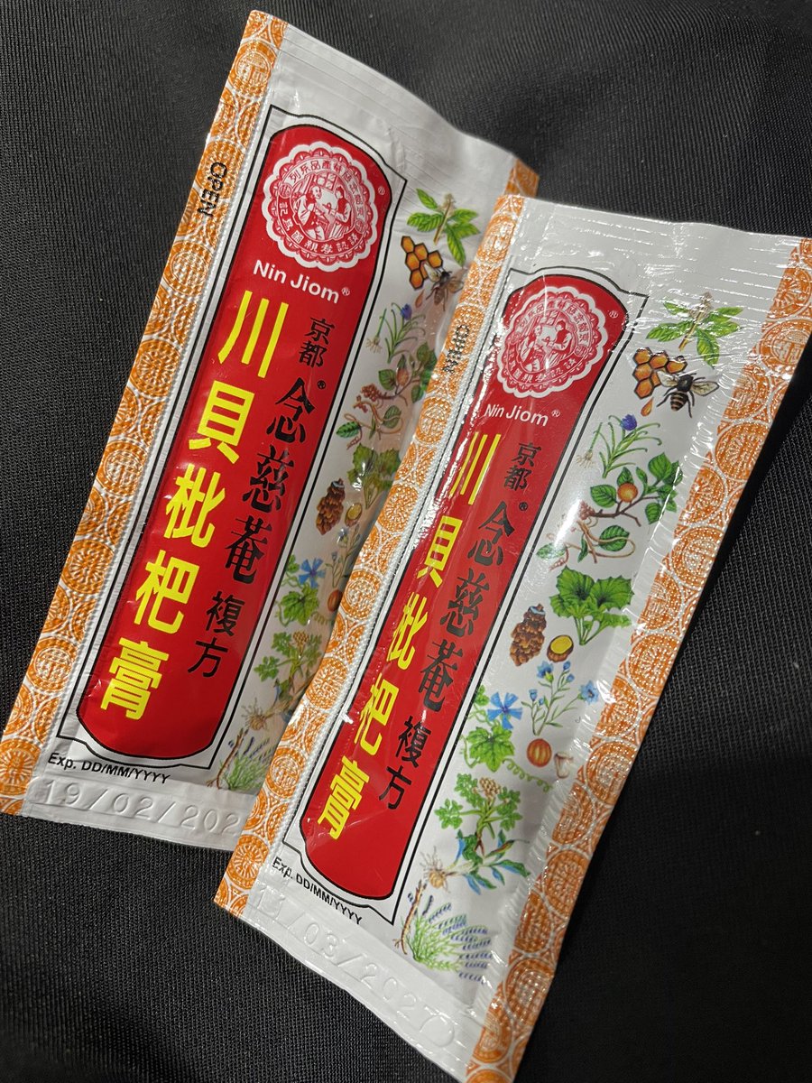 昨日の寒さ&amp;2日間沢山お話しさせて頂いたので少し声がガラガラしてる。そしたら台湾からのお客様が喉にいいというお菓子？を凄く効くから今すぐ食べて！と下さった。お優しい☺️

早速頂いたらニッキに漢方のような風味？後味はミントみたいな清涼感。異国の味！効きそう✨ありがとうございました🥹