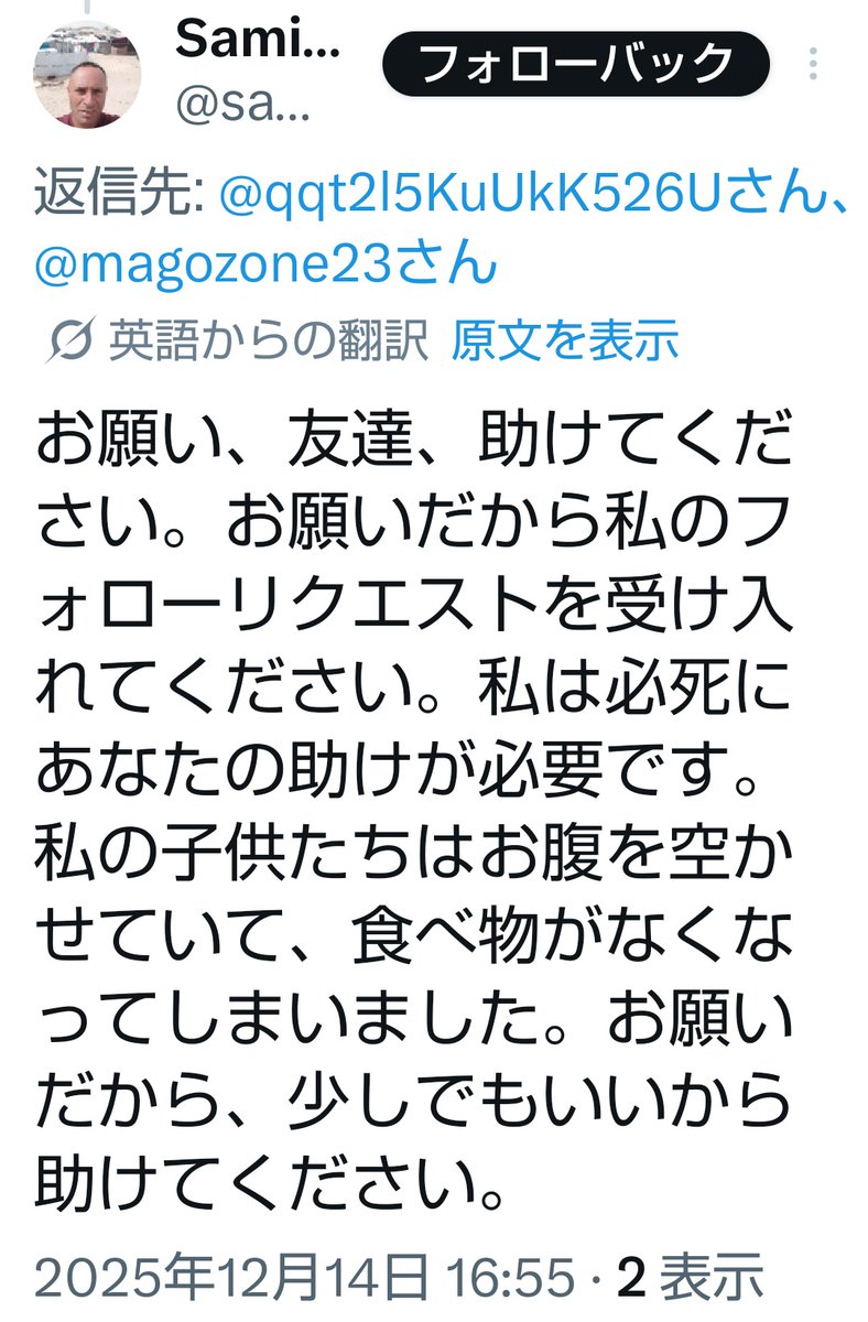 よちょんさま確認ページ♡ なんじゃこりゃ😠知らんがな😜🤪