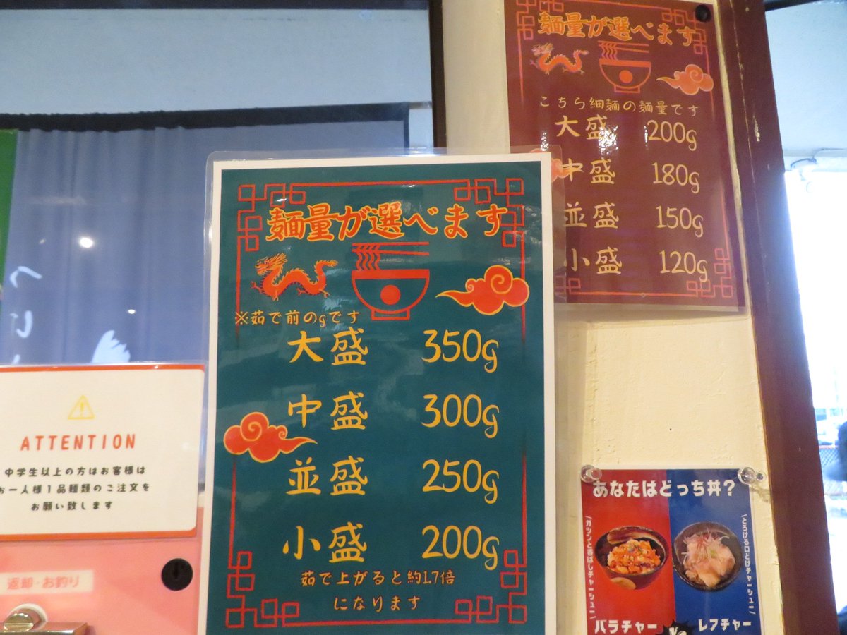 自家製麺つけそば九六～龍ケ崎
ネギ塩マー油つけそば

マー油は見逃せない👀
ネギ塩は結構酸味があるタイプ✨
チャーシュー巻いて食べるとうま～でお酒飲みたくなります🍶´-
ラストはニンニクINでフィニッシュ😋
ごちそうさま🙏