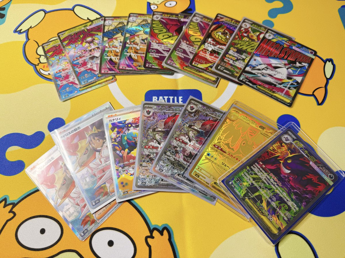 ビッペン (@y7pokemon) / Posts / X