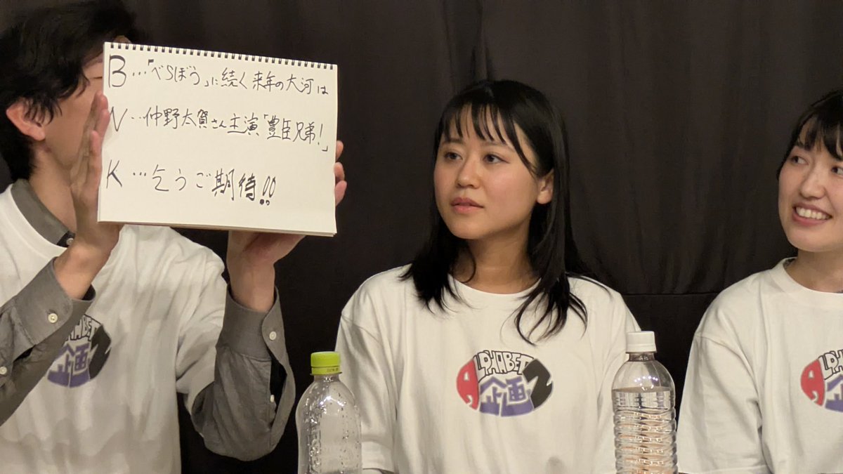 Nana🎙俳優 @12/13 #BNK (@222_Nana_222) / Posts / X