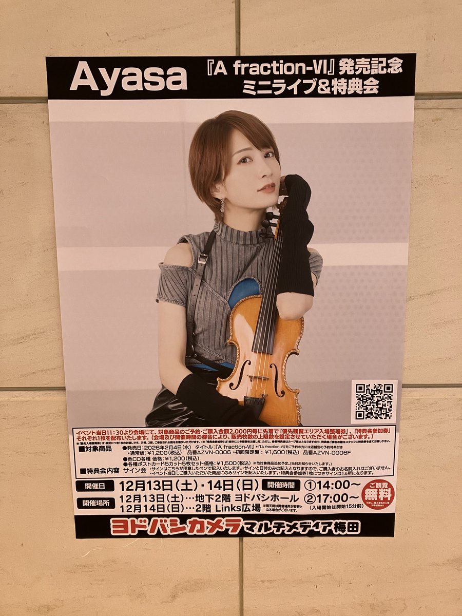 ふくちゃん (@do_the_fukuchan) / Posts / X