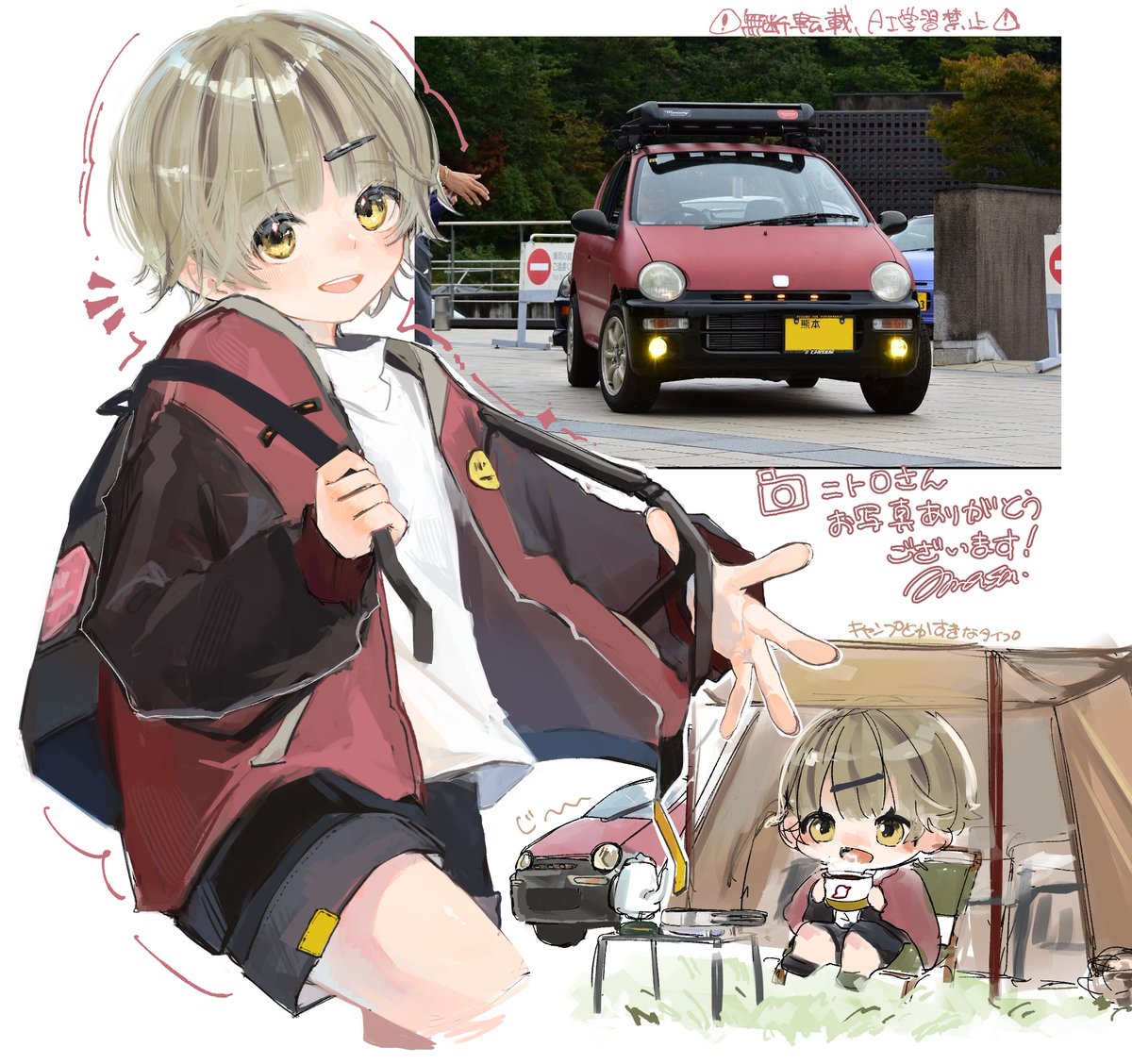 トゥデイの擬人化