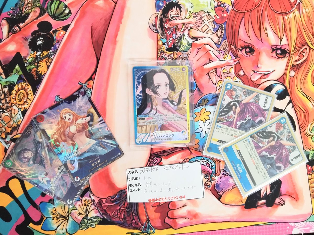 よすみ 台湾版優勝カード まとめ売り 本日13時30分開催🔥 ワンピースカードゲーム フラッグシップバトル