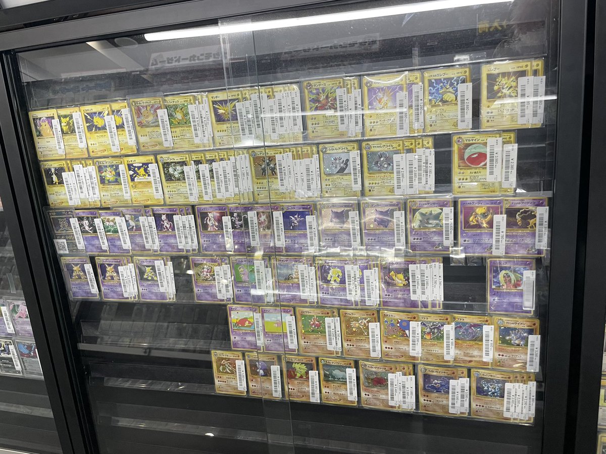 🔥ポケカ販売情報🔥】 🌟旧裏4面展開しております🌟 懐かしのカードが