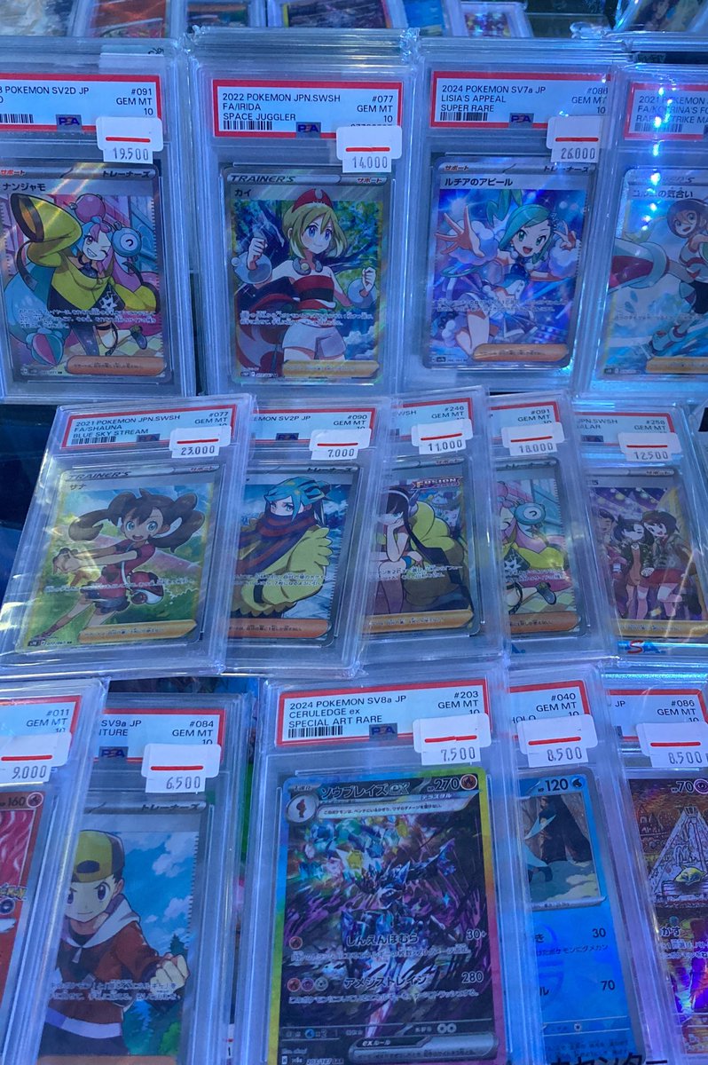 ポケカ・ワンピース PSA18入荷品お安く出品しました👑 画像外もお安く