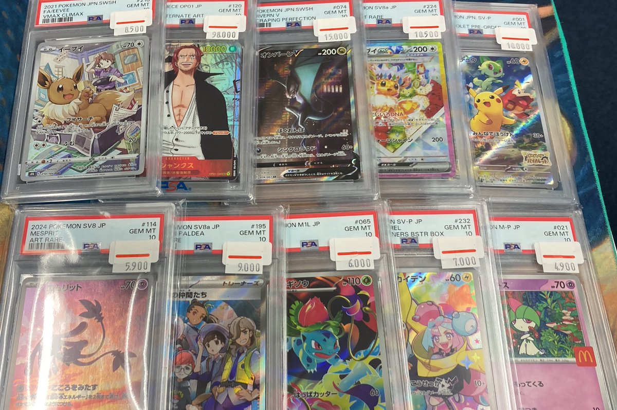 ポケカ・ワンピース PSA18入荷品お安く出品しました👑 画像外もお安く