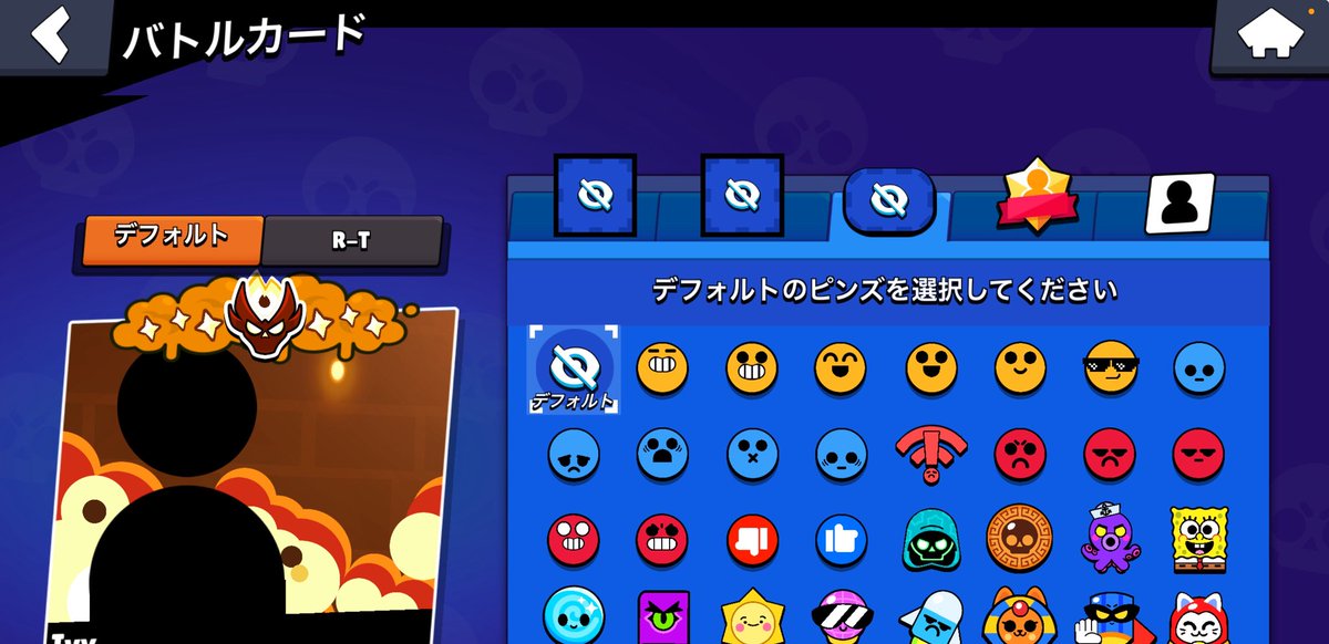 フルマスうっひょー