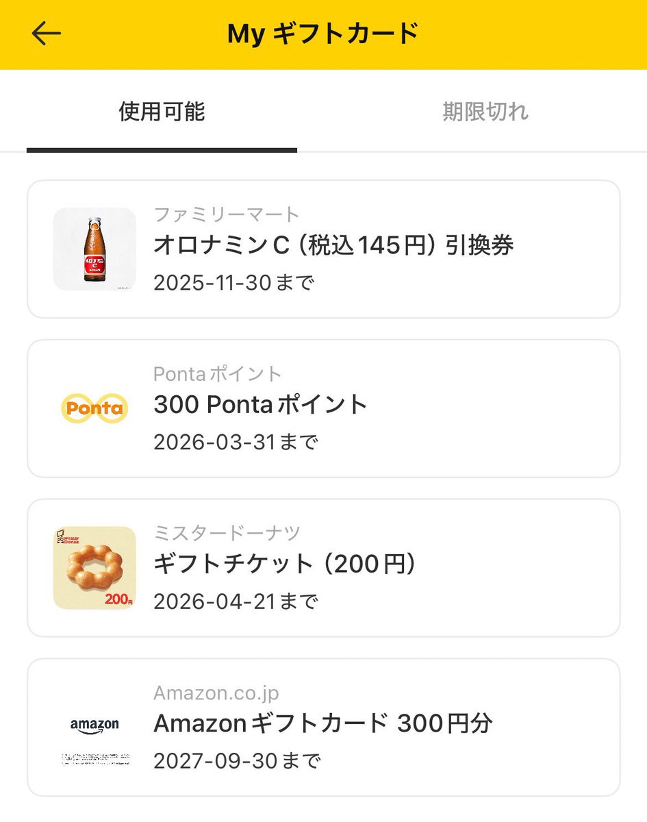 levisngk's tweet photo. 今当たりやすいかも🎯

お小遣いが貯まる歩数計、
「Cashwalk」をはじめませんか？

招待コード【CIQG5NT】を入力して、
ボーナスコインをGETしましょう！

▼下のリンクからアプリをインス
トール https://t.co/qx2APLgJAt https://t.co/nTMOWnwWVk