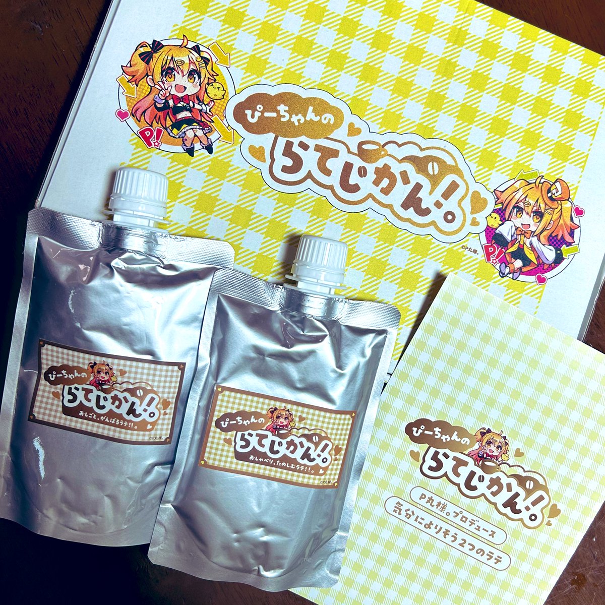 P丸様。のサヴ🐣🍳 (@p_sabu_maru) / Posts / X