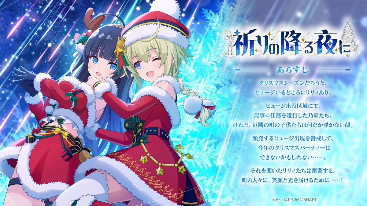 ギガン「子供達に、リリィとMSの楽しく激しいセ◯◯スを見てもらう為に