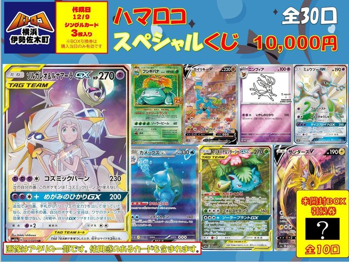 こちら完売いたしました！ お買い上げありがとうございました！