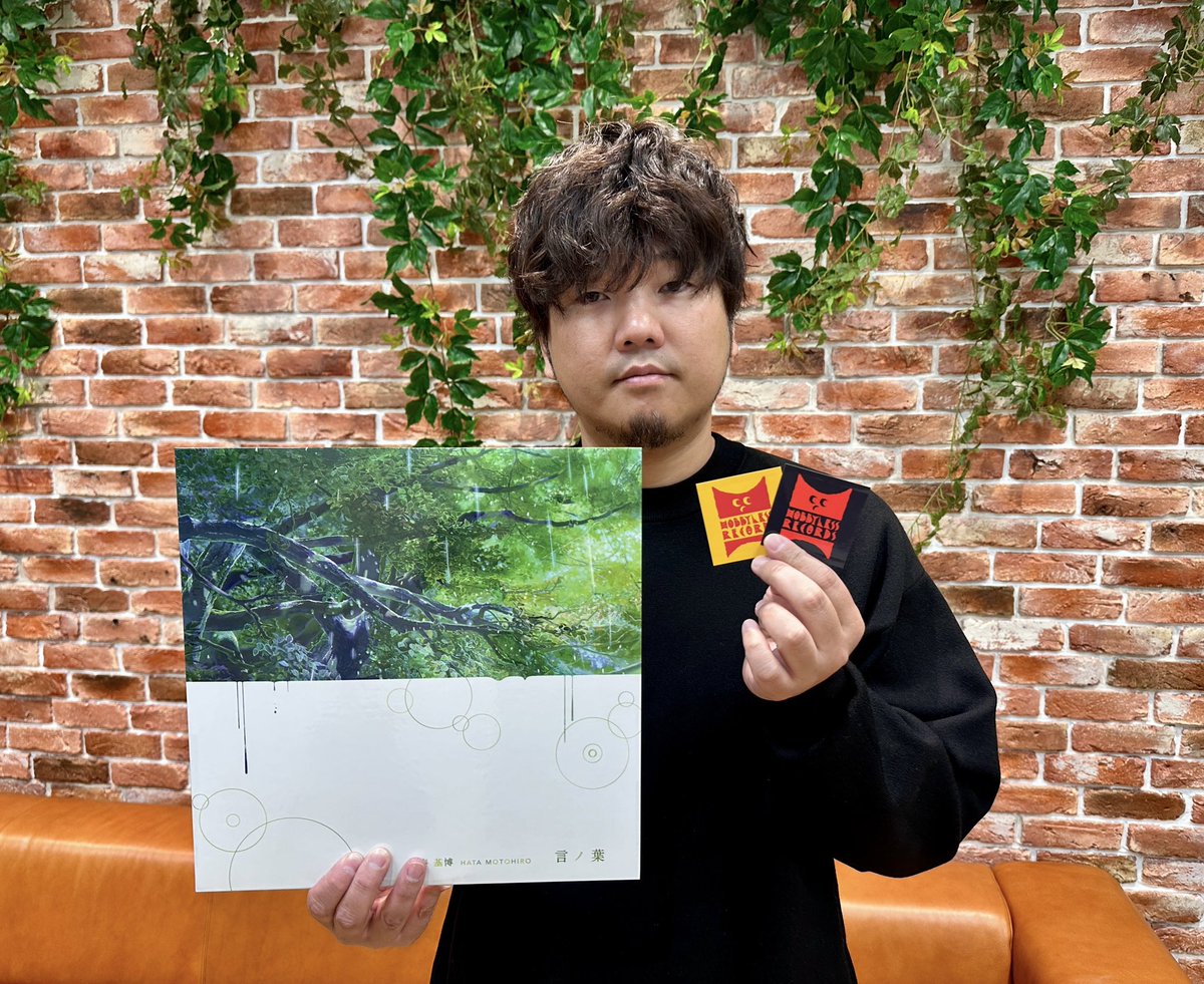 12月6日(土)発売 『#言ノ葉』アナログ盤(ブラックヴァイナル仕様)が秦