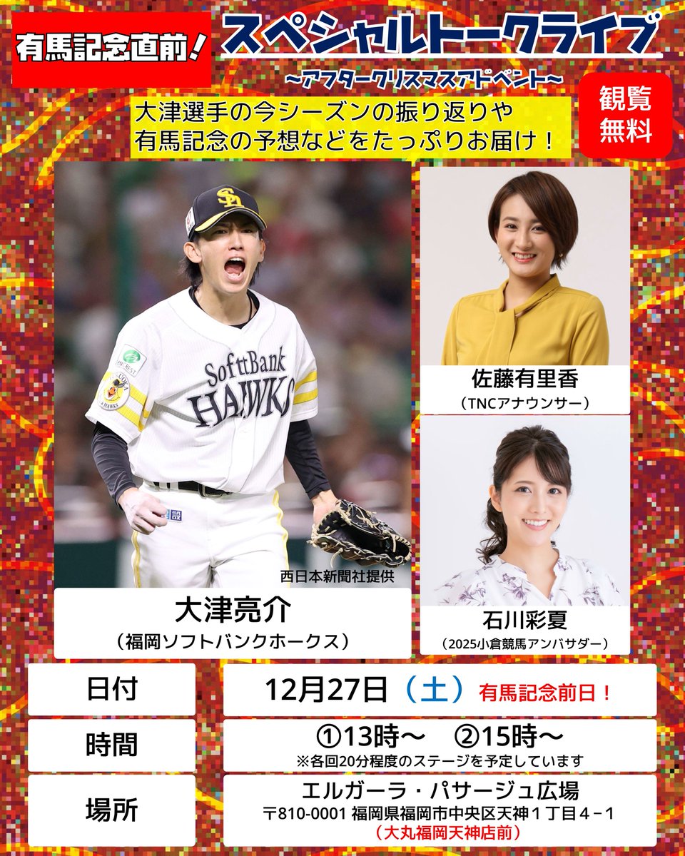 ゆっきー🍀 (@yucky1615) / Posts / X