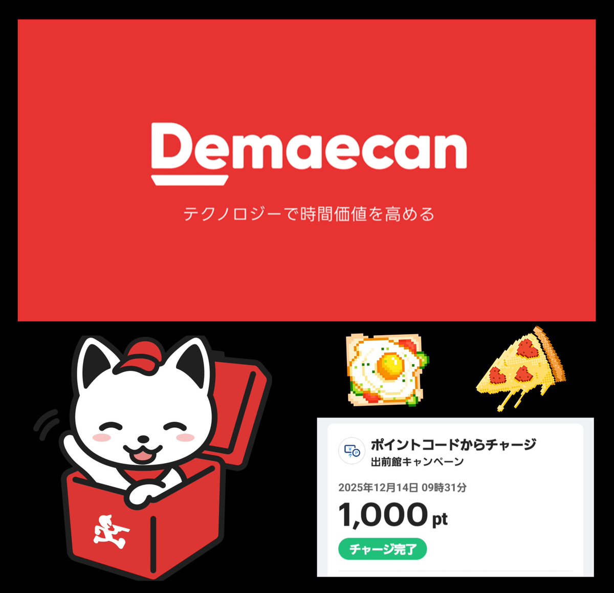 なぴぴ (@napp0205) / Posts / X なぴぴ (@napp0205) / Posts / X