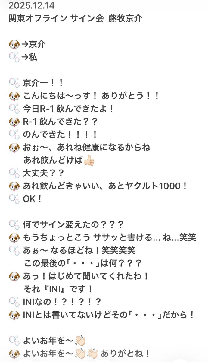 ありすけ tweet media