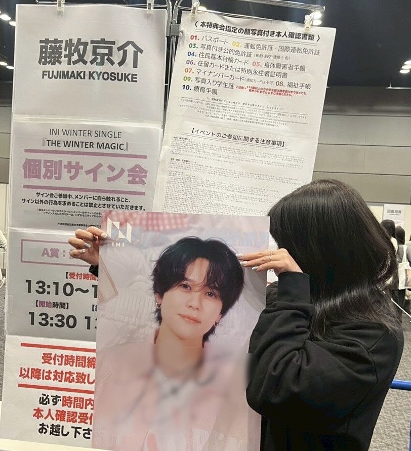 2025.12.14 関東オフラインサイン会 Newサイン事情聞いてきたー