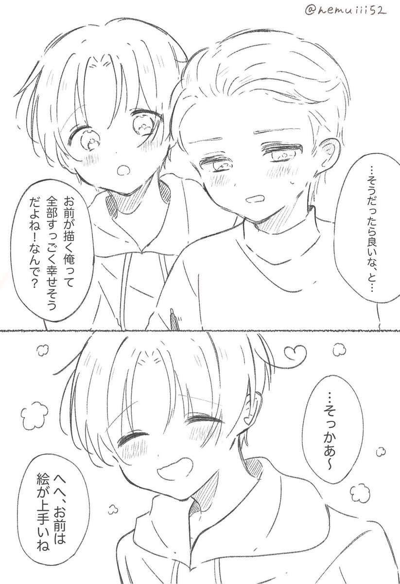 夢 (@nemuiii52) / Posts / X