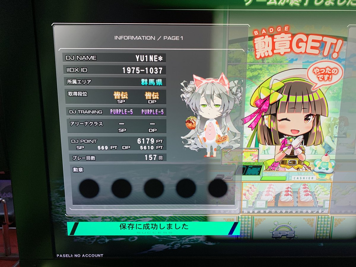 神崎(๑･㉨･๑) tweet media