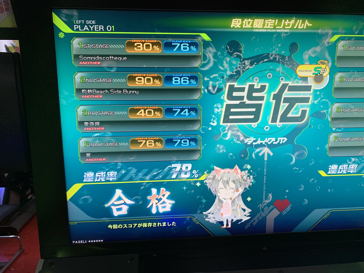 神崎(๑･㉨･๑) tweet media