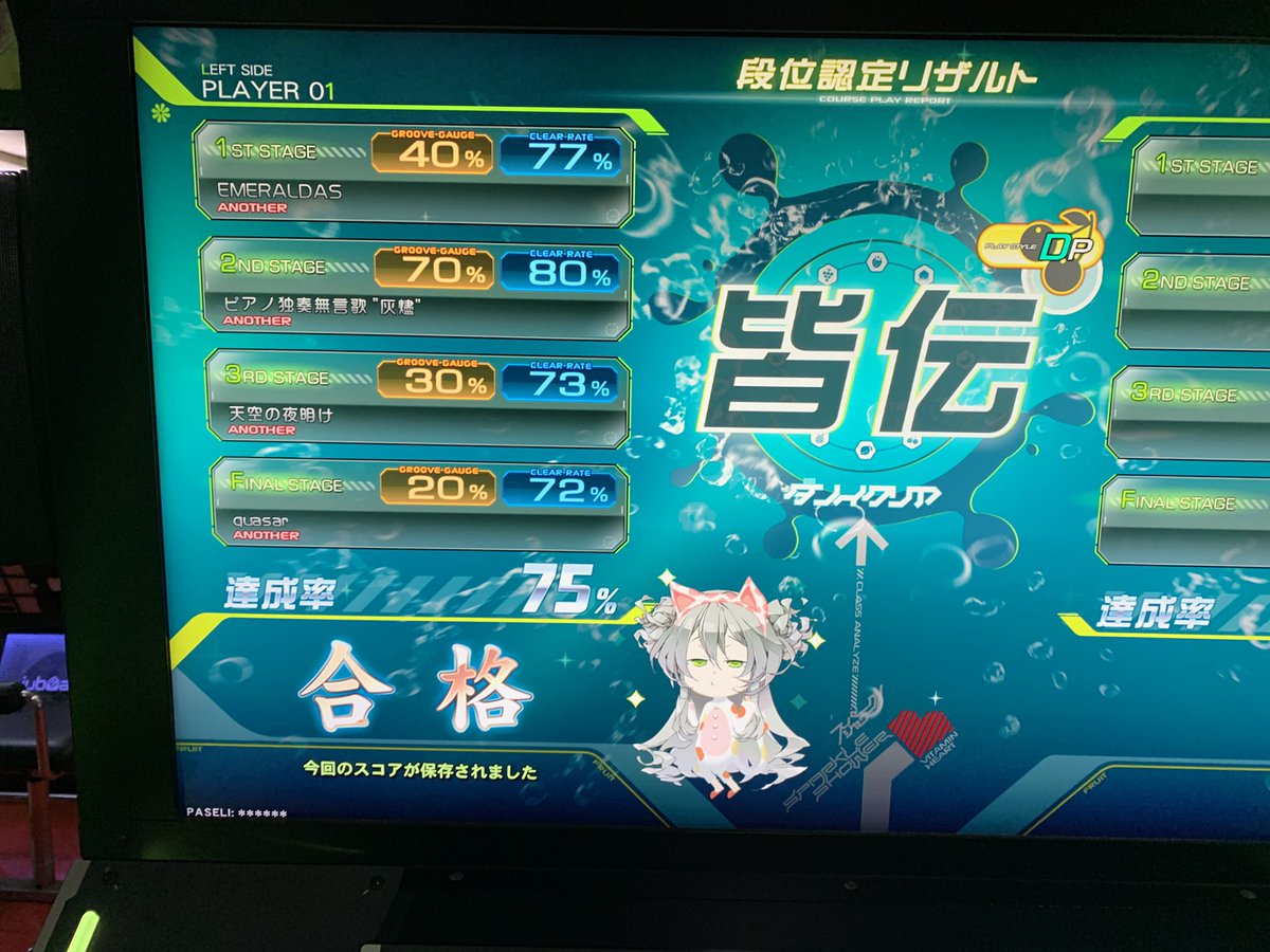 神崎(๑･㉨･๑) tweet media