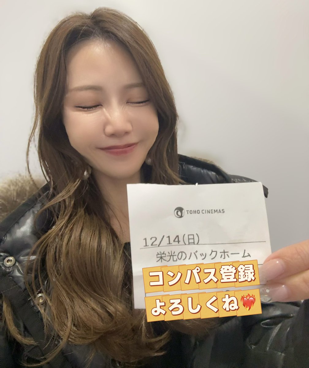 でちゃう！おめぐ (@omegu1017) / Posts / X