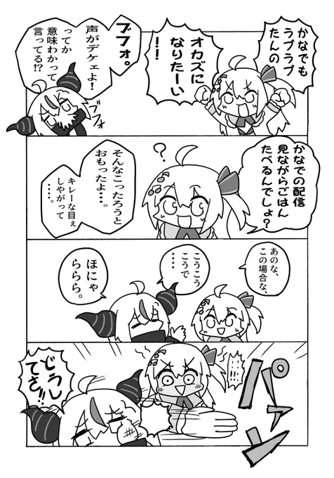 #今年一番伸びた絵ではないが個人的に気に入っている絵を貼る 