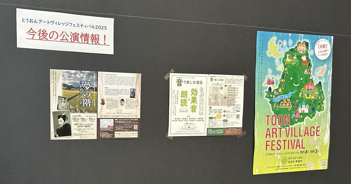 naonr's tweet photo. モノ語り「夢の階」をシアターNESTで観劇...
女優「園井恵子」の素晴らしき選択に彩られた人生、それを通して感じられた人生とは...とても共感と気づきの多い舞台... 女優「園井恵子」の色褪せない人生に出会えたこと、鈴木さま 木村さま 中村さまが織りなす舞台が珠玉であったこと...素敵な時間でした https://t.co/1SBfHsnaab