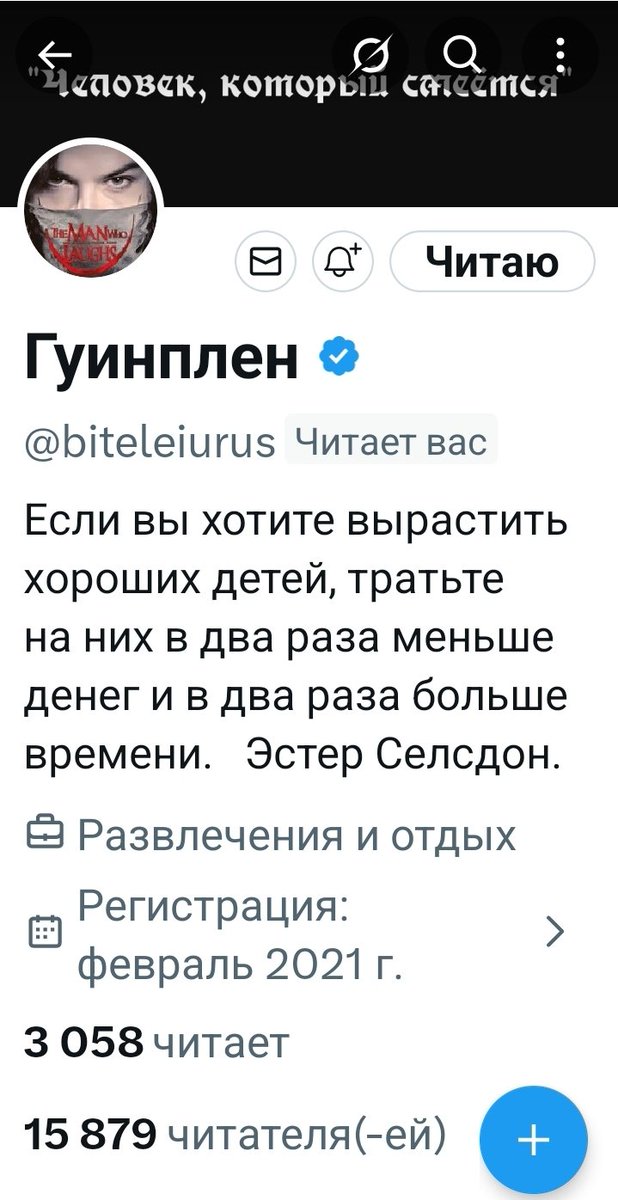 13 декабря, ушёл из жизни Артур.Сестра сообщила.  Самый близкий друг по Тви. Так и не встретились как планировали, ни у него на Родине в Тбилиси, ни в Ялте.
Долго и тяжело болел сердцем. Последний месяц лежал в больнице.
Но каждый наш разговор заканчивал словами -Всё Ок брат,