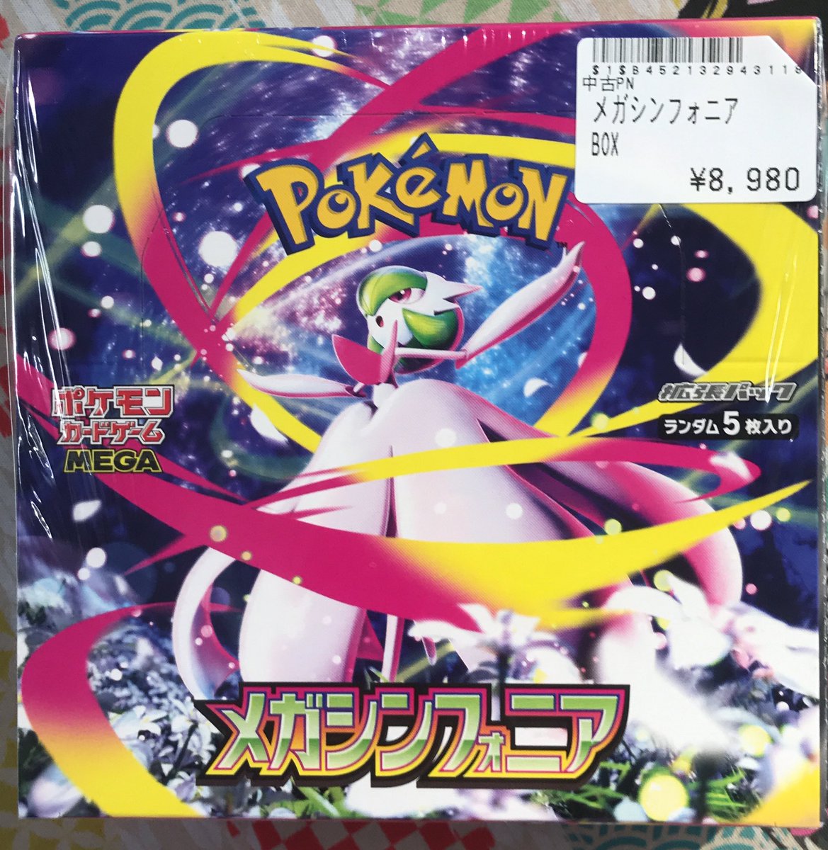 トレカボム ポケカBOX販売情報✨️ MEGAドリームex メガシンフォニア