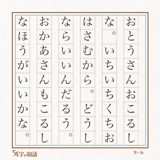 liner_radio's tweet photo. #54字の物語 https://t.co/xPUo8fEP2y