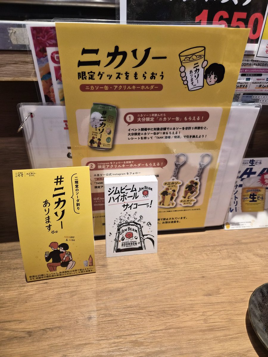 muSHIMaru (@muSHIMaru) / Posts / X