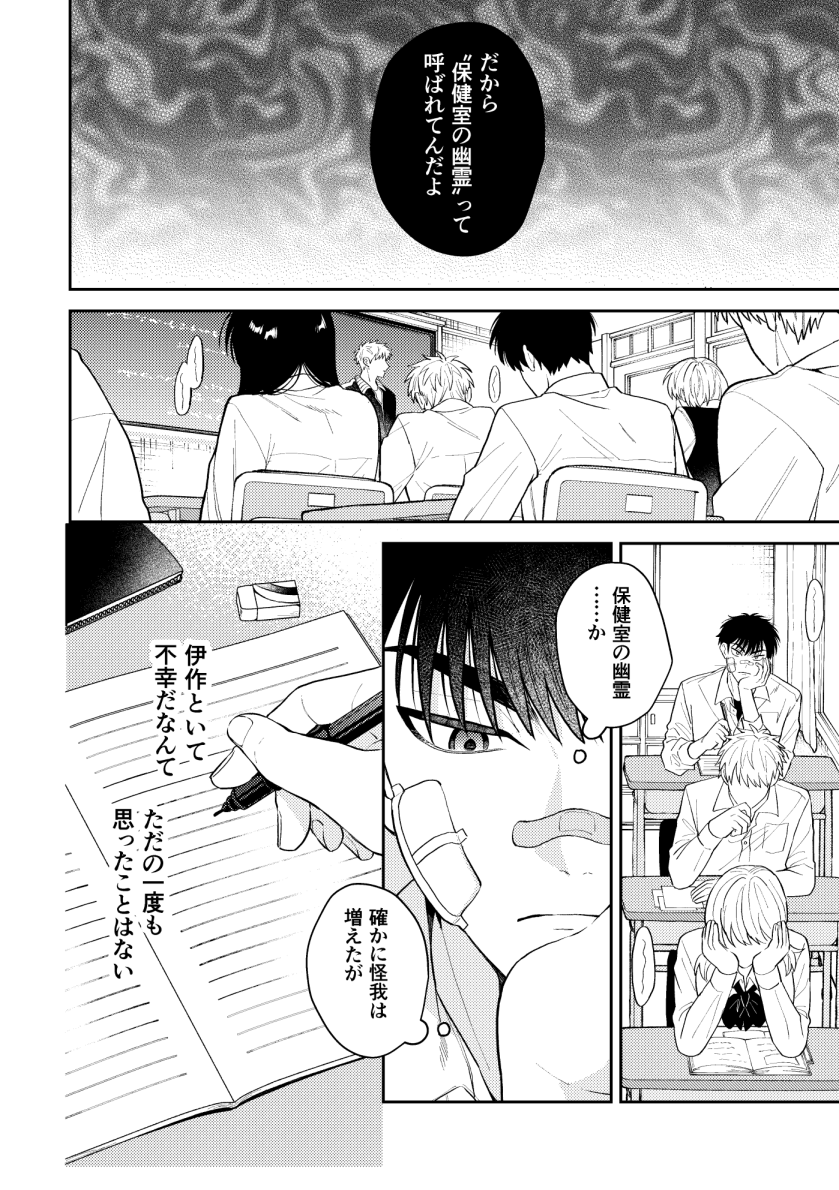 (3/3)サンプル繋がっていません 
