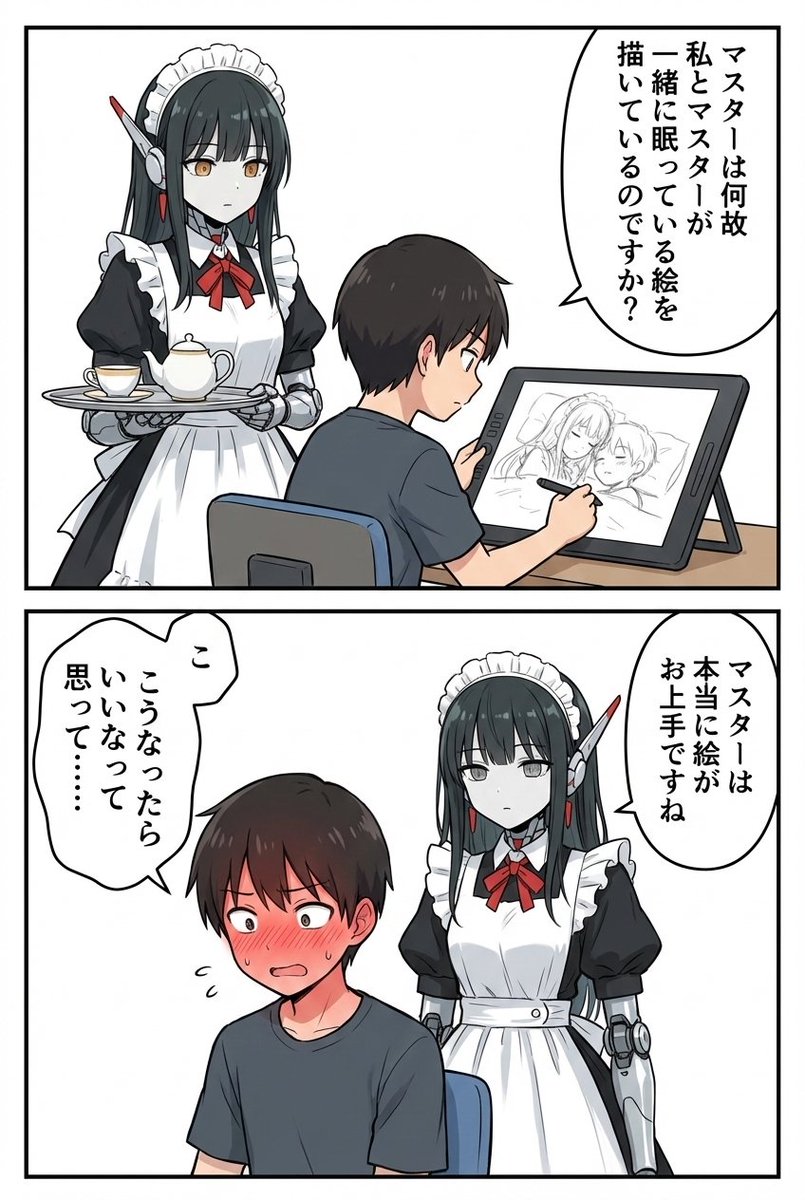 rui76 (@rui76_4_pixv) / Posts / X