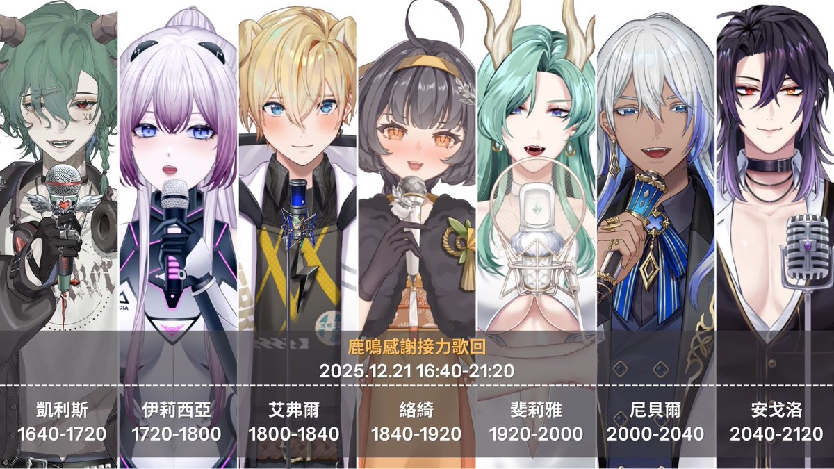 鹿鳴娛樂 tweet media