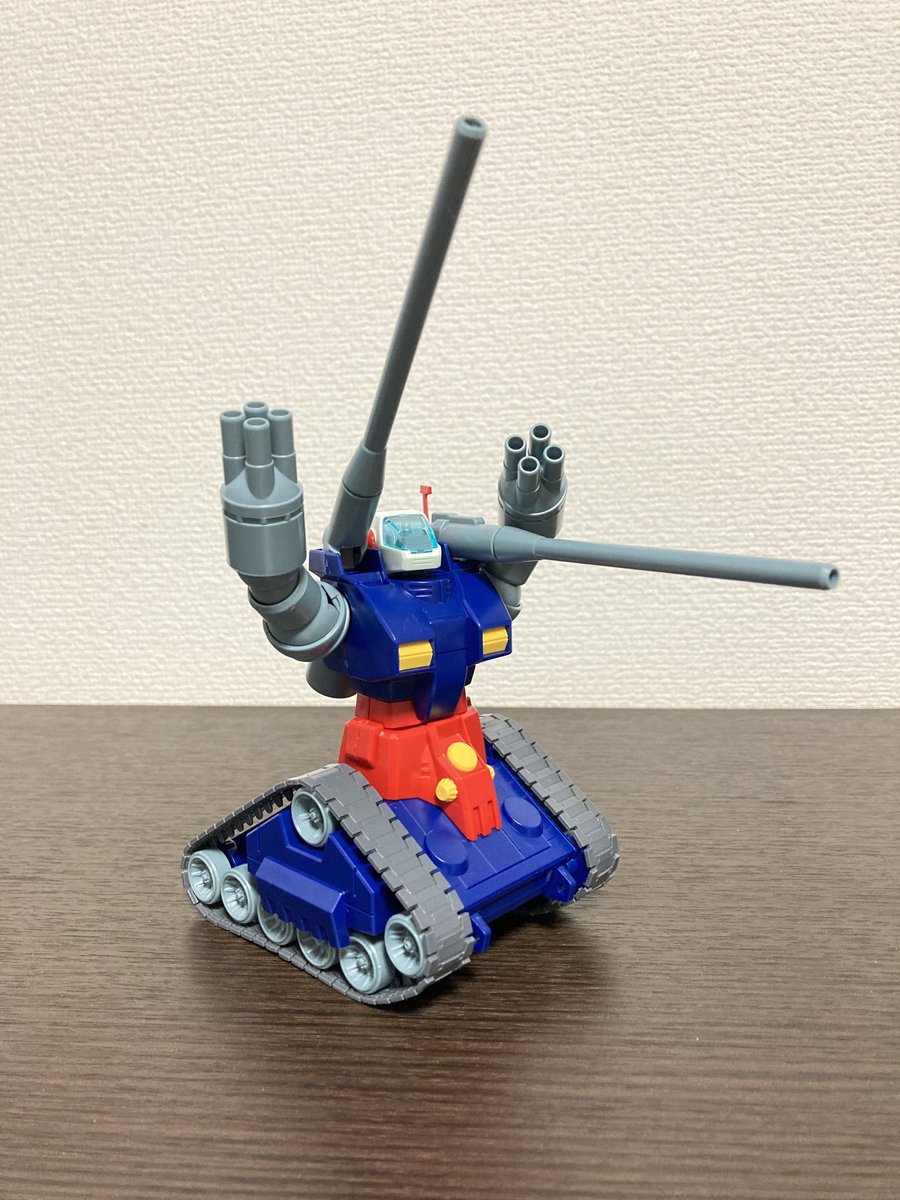 ガンちゃん ガンタンク完成！ この無限軌道！キャノン砲！ ロマンが詰め込まれてる