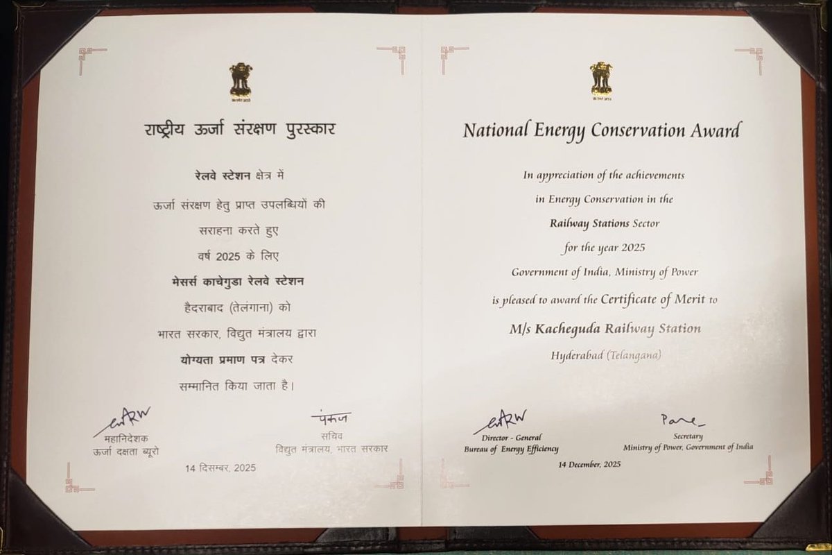 drmhyb's tweet image. Shri Santosh Kumar Verma, Divisional Railway Manager, Hyderabad Division, South Central Railway receiving  the Certificate of Merit for #Kacheguda Railway Station at National Energy Conservation Awards 2025, New Delhi on 14.12.2025.

@MinOfPower

@RailMinIndia

@SCRailwayIndia