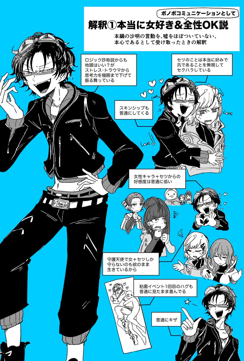 由良川@4号館み19a (@se_river97) / Posts / X