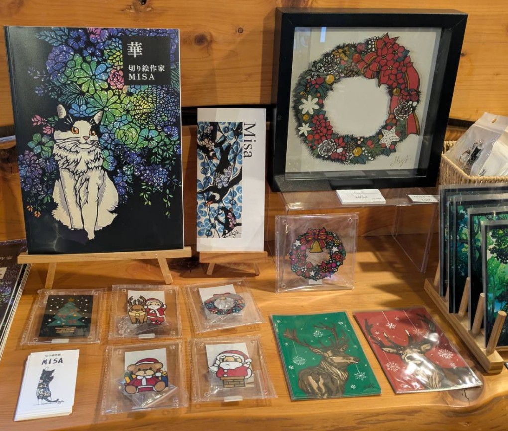 misaページ MISA (@MISA17ayaka) / Posts / X