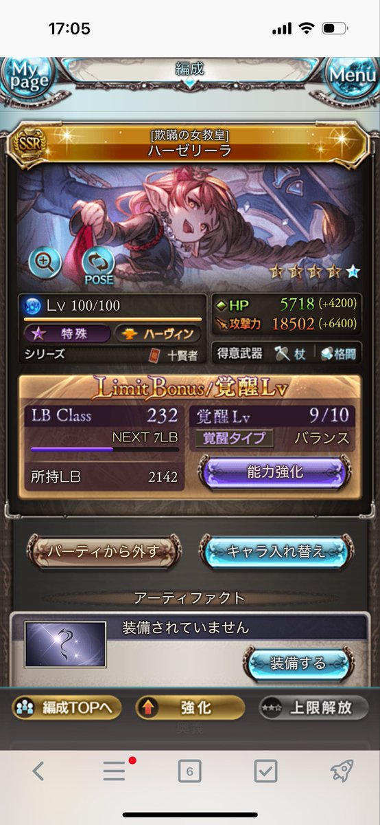 LeMi7l's tweet photo. グラブル初心者 外伝5日頑張った
初めての賢者最終4アビとオリジンファイター https://t.co/c0XiRPTLRT