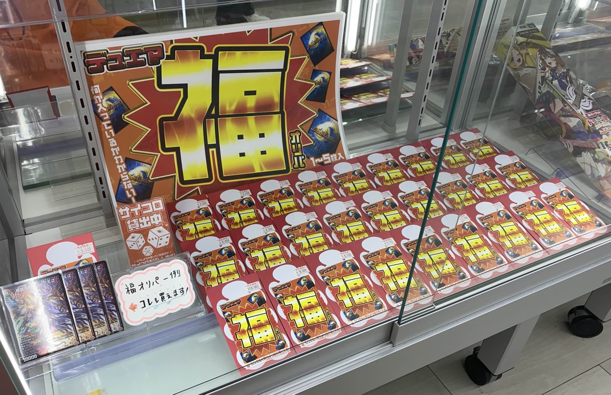 カーキン秋葉原 #デュエルマスターズ 販売情報！】 #デュエマ 🔥大人気