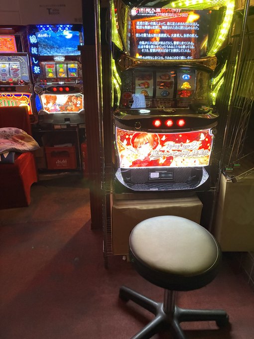 cafe ＆ bar 全ツッパのツイート