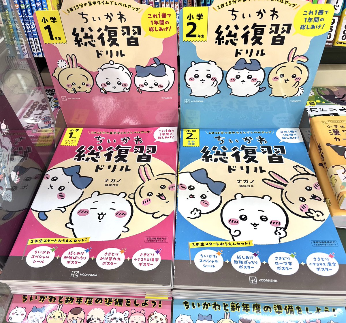 くまざわ書店東海荒尾店 tweet media