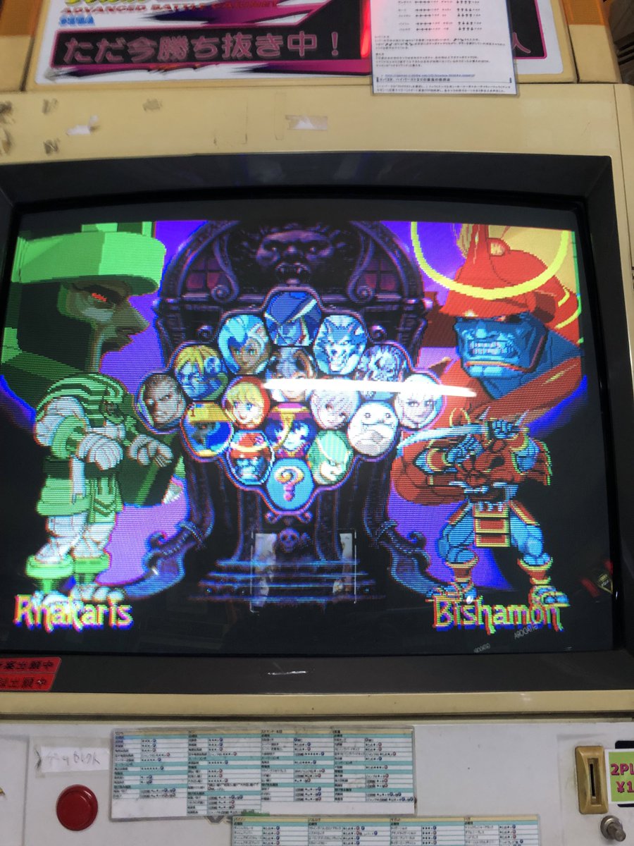 カラン/chimps (@chimps121) / Posts / X