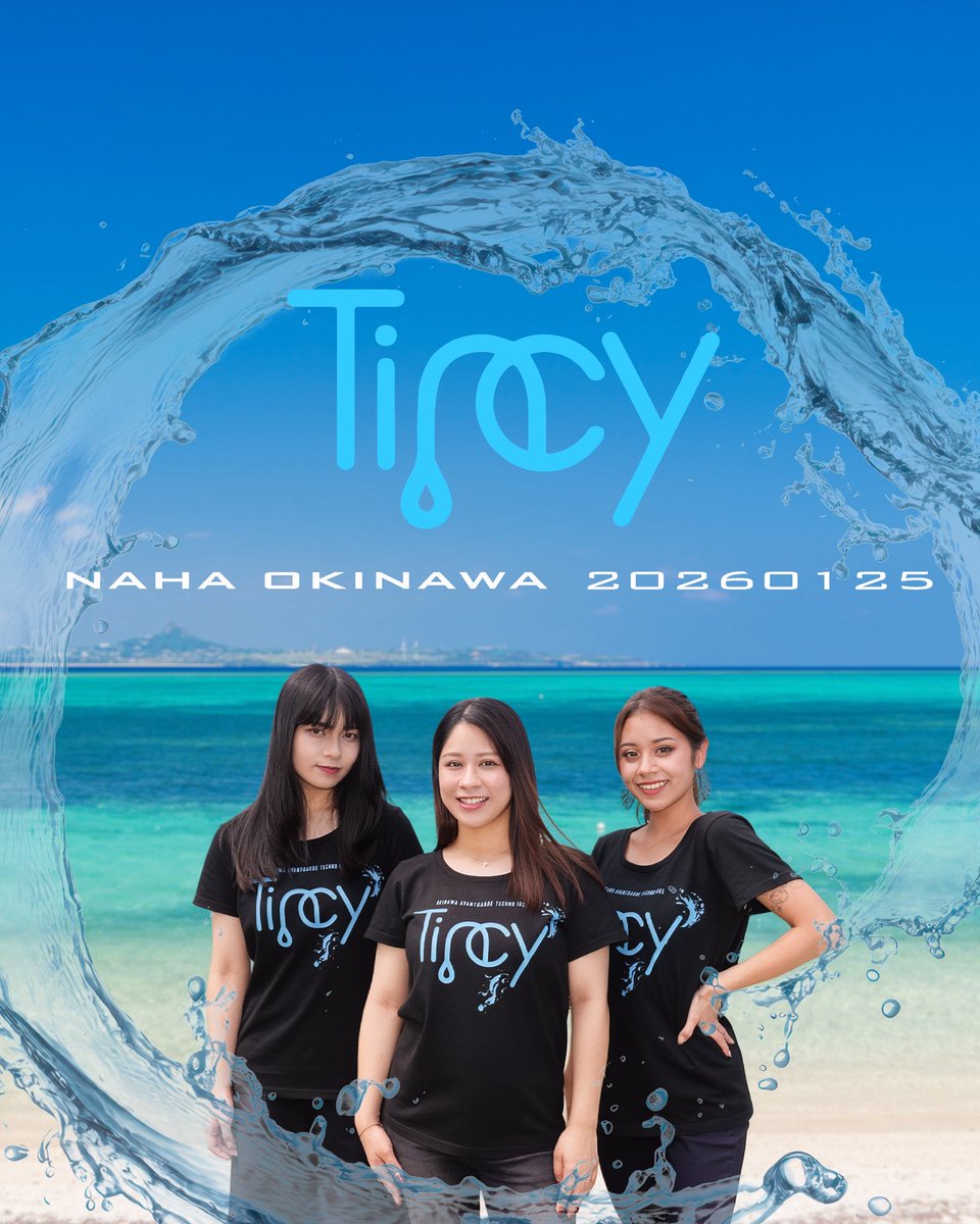 いっちゃん⊿ (@1chnn) / Posts / X