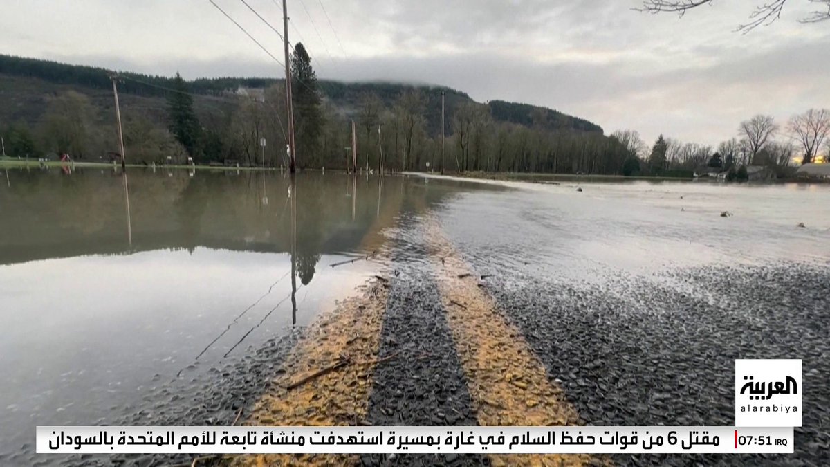 إخلاء نحو 100 ألف مواطن في واشنطن جراء الأمطار التي أدت لأضرار مادية جسيمة #أخبار_الصباح 