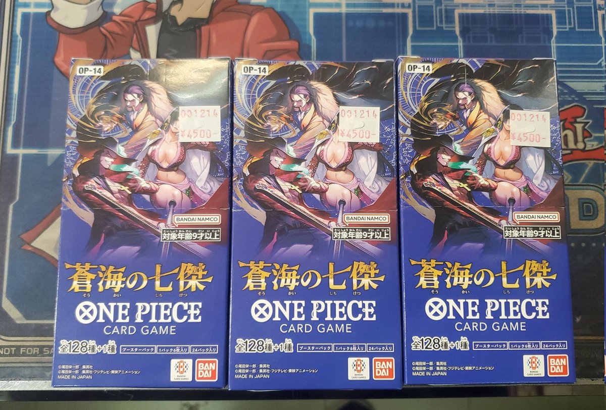 ワンピースカード 蒼海の七傑 再入荷分を特価販売致します。 1BOX4,500