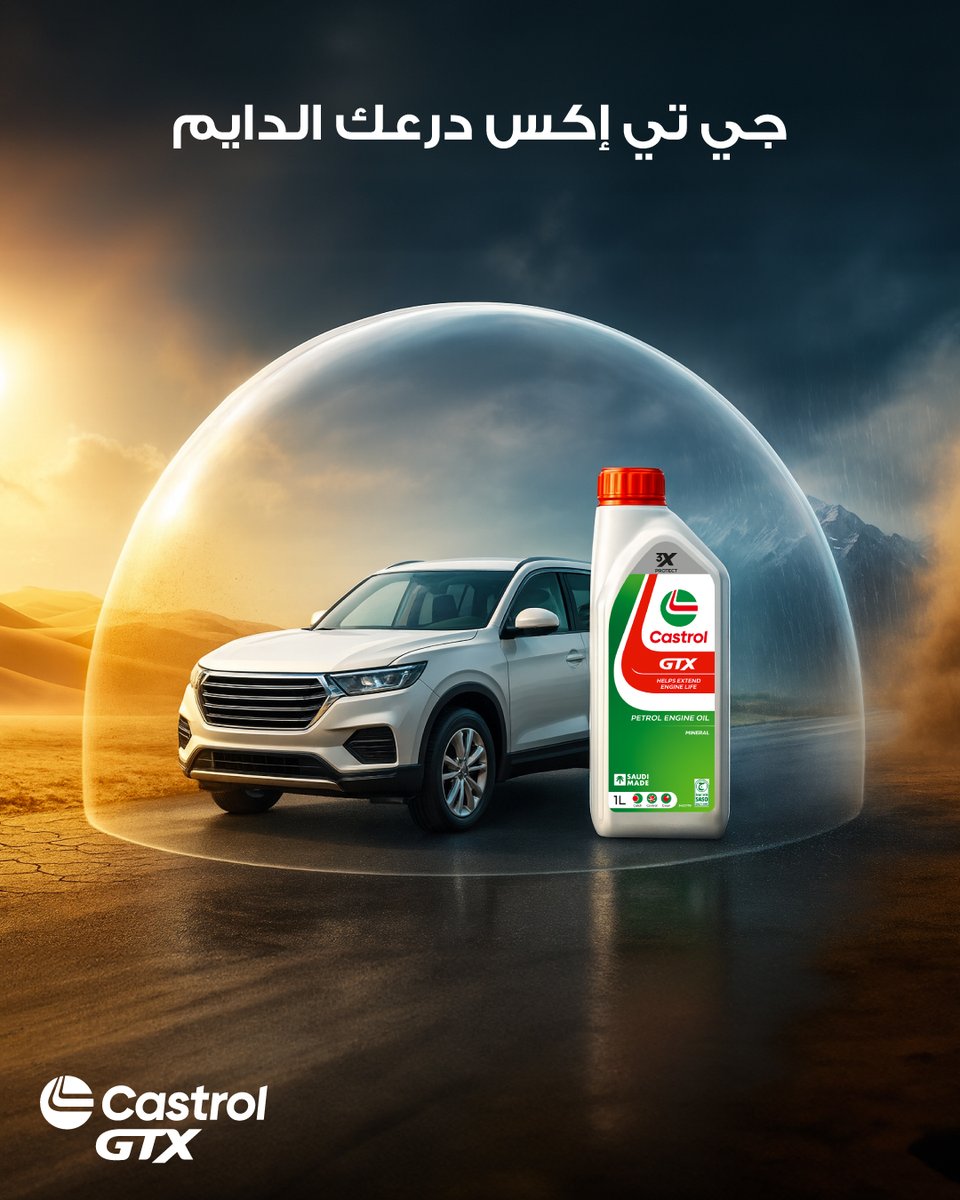Castrol Arabia tweet media